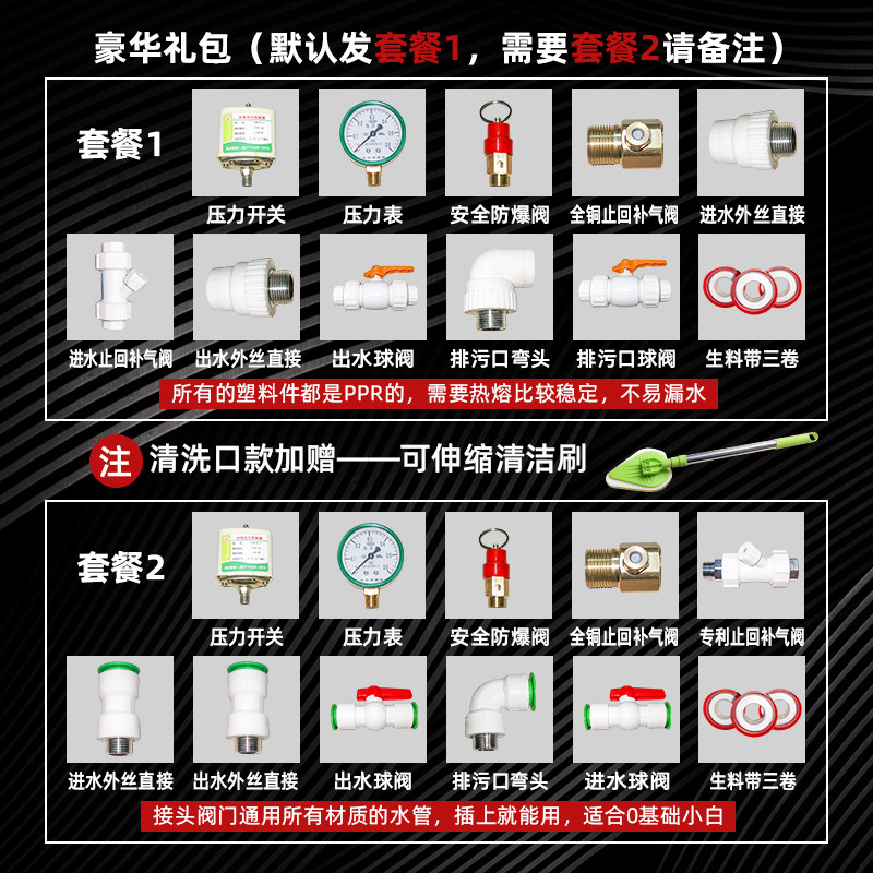 304不锈钢无塔供水器家用压力罐全自动无塔罐自来水增压水泵水塔