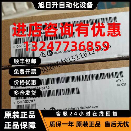 议价6ES7513-1AL02-0AB0西门子CPU1513-1 PN,6ES7513-1RL00/1FL02