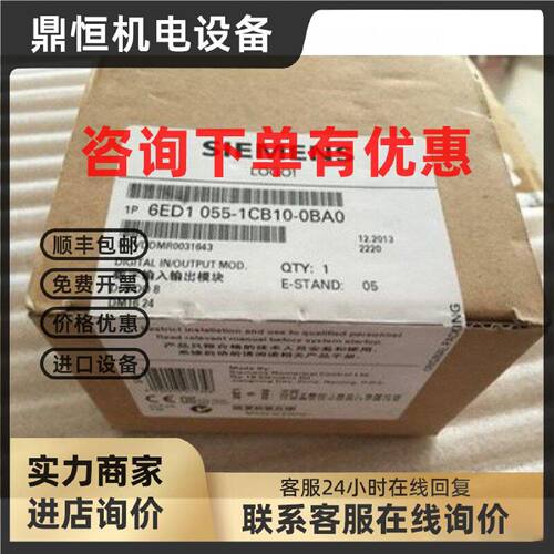 议价6ED1055-1CB10-0BA2原装LOGO! DM16 24 扩展模块6ED10551CB10