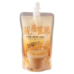 现磨自立吸嘴袋一次性外卖包装耐高温打包袋豆浆袋子