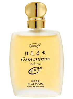 老牌国货桂花香水正品持久留香