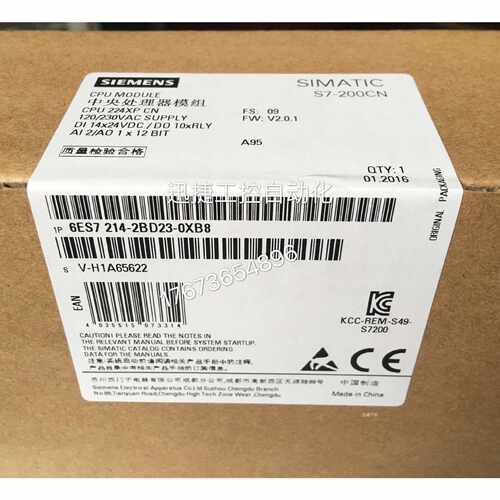 议价6ES7214-2BD23-0XB8西门子S7-200CN CPU224XP,AC/DC/Rly
