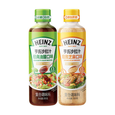 亨氏Heinz沙拉汁油醋汁焙煎芝麻汁200g蔬菜色拉大拌汁健身轻食