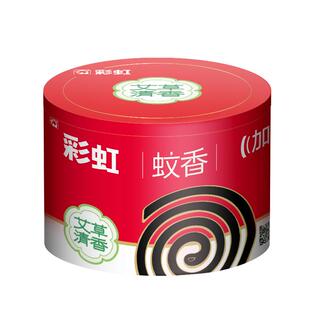 彩虹蚊香盘式家用驱蚊艾草清香单盘有效灭蚊带盘托架官方旗舰店