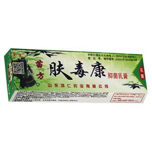 肤毒康官方正品芙友夫肤王毒康草本乳膏抑菌瞄苗方非药软膏旗舰店