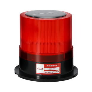 太阳能警示灯夜间警示爆闪光灯道路施工信号灯频闪灯塔吊灯塔机灯