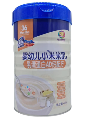 贝希小米米乳乳清蛋白AD钙营养米乳460g 适合6-36个月宝宝包邮