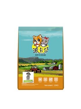 派卡尔灰色泰迪贵宾犬成犬5斤