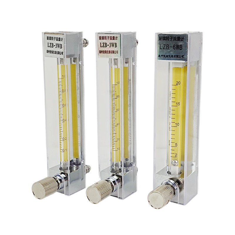 LZB-3WB玻璃转子流量计ml/min空气氮气氧气微小流量4WB气体流量计