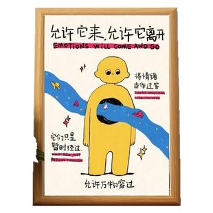 允许它来允许它离开治愈高能量正向磁场好运连连高能量摆件