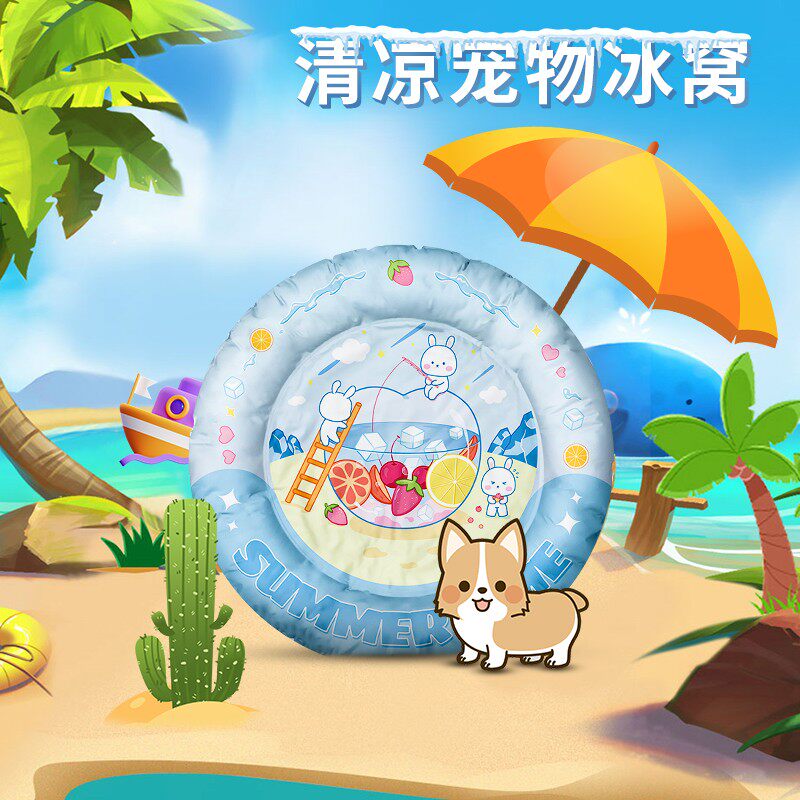 新款宠物冰垫猫咪冰窝狗狗凉席夏天可爱凉垫子睡觉猫咪降温神器