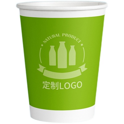 咖啡杯定制纸杯印logo一次性商用水杯加厚食品级公司1000只整箱批