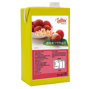 德馨荔枝汁 1L浓缩果汁饮料浓浆商用冲饮原浆 水吧奶茶店专用原料
