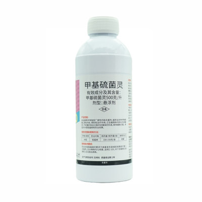 甲基硫菌灵苹果轮纹病白粉病纹枯病霜霉病炭疽病灰霉病农药杀菌剂