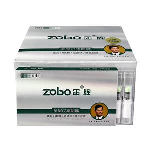 烟嘴过滤器粗中细三用四用一次性活性炭三五七十重正品正牌过滤嘴