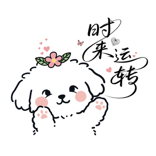 可爱线条动物静电免胶贴纸玻璃镜子冰箱门洗衣机贴画可撕房间装饰