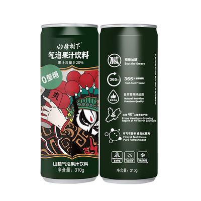 山楂树下气泡水山楂汁碳酸饮料酸甜清爽0脂0香精0色素夏清凉饮品