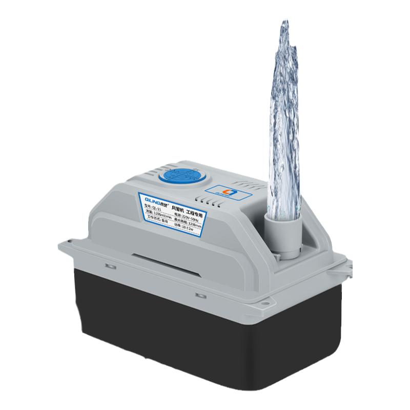 奇靈QL11中央空調(diào)排水泵多聯(lián)機(jī)風(fēng)管機(jī)盤管外置抽水泵冷凝水提升泵