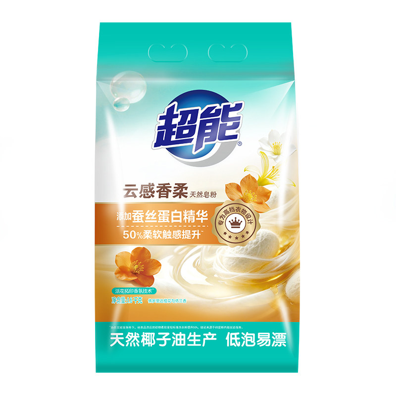 【肖战同款】云感香柔天然皂粉