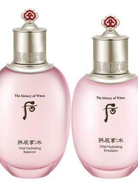 whoo后拱辰享水妍爽肤水乳液深层补水清爽保湿护肤品旗舰店正品
