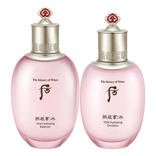 whoo后拱辰享水妍爽肤水乳液深层补水清爽保湿护肤品旗舰店正品