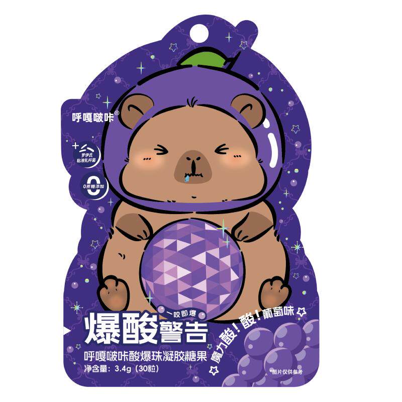 网红卡皮巴拉联名款爆珠丸呼嘎啵传统糖果