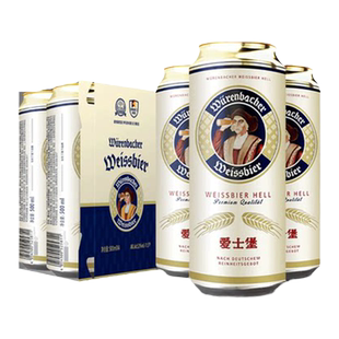 爱士堡小麦啤酒500ml*4听装德国进口精酿啤酒