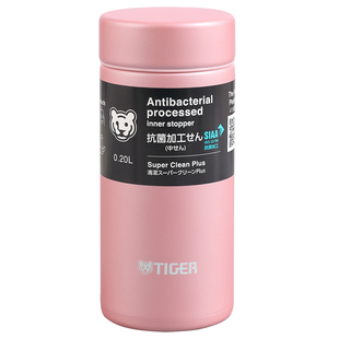 tiger虎牌保温杯MMP-K020小巧便携迷你304不锈钢小清新杯子200ml