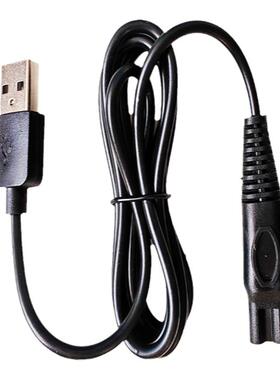 适用AUX奥克斯电动剃须刀AS366 158 AUX-88充电器线两孔USB电源线