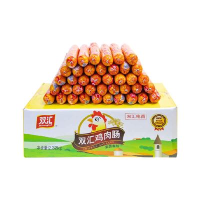 双汇鸡肉火腿肠2.32kg×1箱