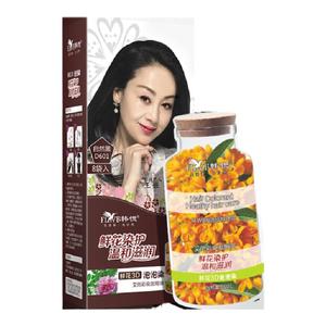 韩愢鲜花泡泡染发剂植物纯正品韩思王姬代言一洗黑自己在家染发膏
