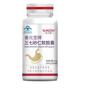 善元堂牌倍乐舒软胶囊保护胃黏膜