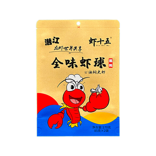 虾十五虾尾调料麻辣小龙虾调味料龙虾尾专用调料包潜江小龙虾底料