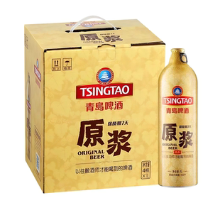 青岛啤酒7天原浆1升桶*4桶新鲜生啤鲜原液正宗一厂产【顺丰包邮】