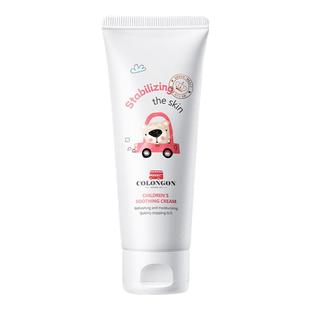 紫草膏婴儿专用儿童舒缓青草膏驱蚊虫叮咬止痒消红肿宝宝止痒凝露