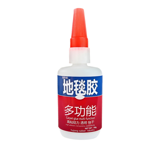 地毯烟洞粘绒毛烧焦窟窿脱线掉线修补胶胶水快干强力地毯修补神器