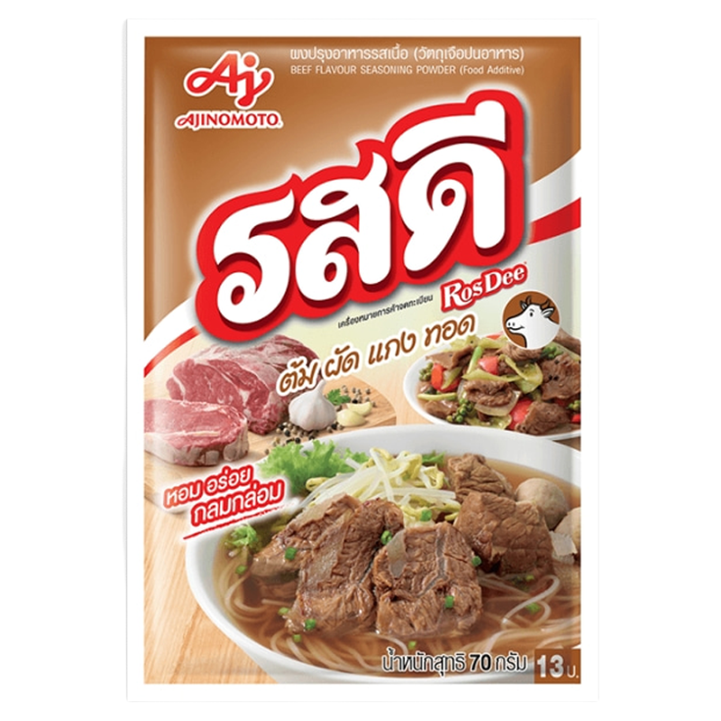 泰国味之素ROSDEE猪精鸡精鸡粉