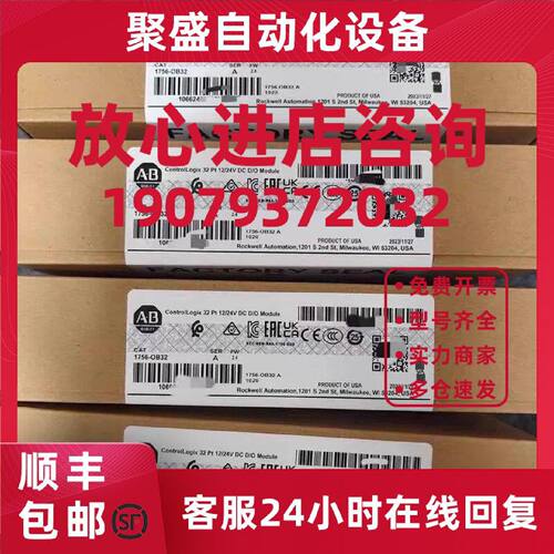 议价1756-OB32 ControlLogix 10-31VDC输出模块 17560B32 全新