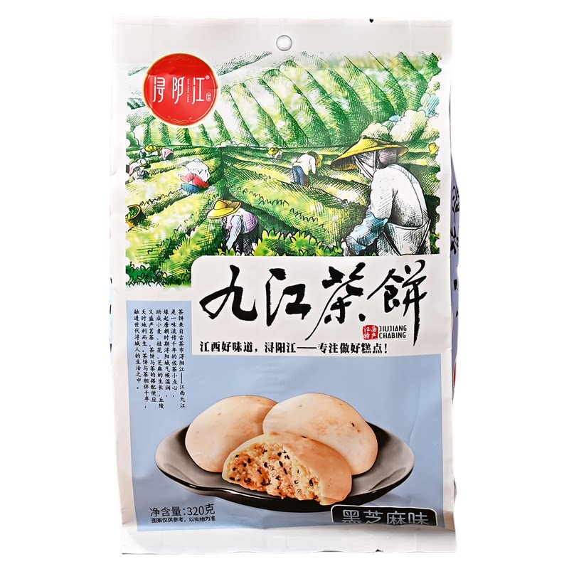 浔阳江九江茶饼桂花味云雾茶点心