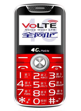 全语音王全网通5G报名字老人手机