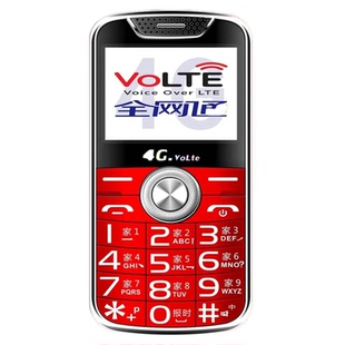 全网通5G全语音王盲人机读短信播报名字超长待机三网通用老人手机