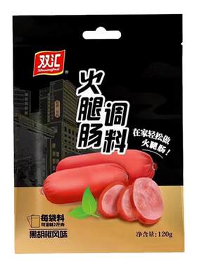双汇黑胡椒火腿肠调料120g/袋