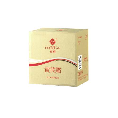【油皮版】春娟黄芪面霜黄皮补水保湿滋润老牌国货官方正品旗舰店