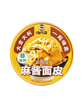 清真嗨吃家麻酱面皮142g*6盒装