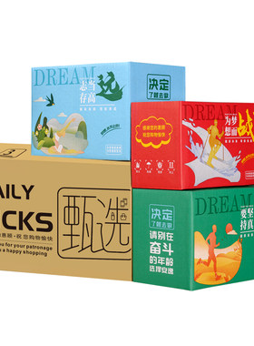 满10减5纸箱批发快递打包箱子
