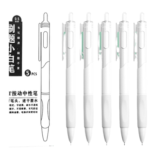 咔巴熊ST笔头刷题笔速干进口墨水按动中性笔高颜值学生用小白笔顺滑黑色0.5mm笔芯签字水性碳素圆珠笔5支/1盒