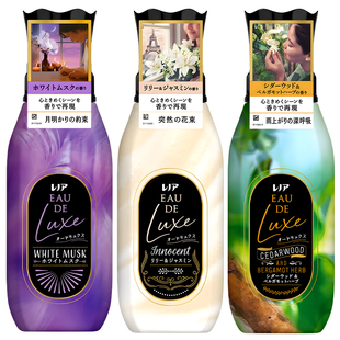 日本宝洁Lenor衣物柔顺剂持久留香衣服柔软护理剂防皱防静电除臭