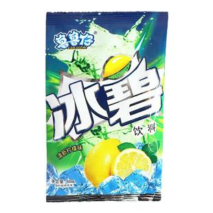 鲁鲁仔冰爽可乐冰碧饮料草莓蓝莓味夏季解暑冰冻粒冰块饮料小包装