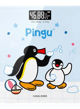 【pingu正品授权】智能体脂秤