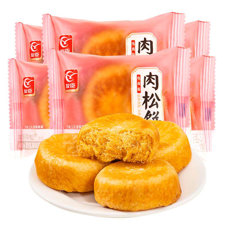 友臣肉松饼整箱糕点散装